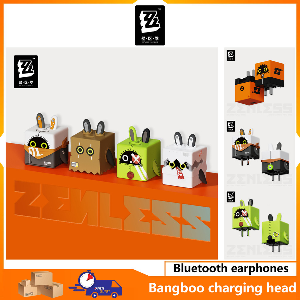【Zenless Zone Zero】Bangboo charging head Speedpower Series 35W Gallium nitride Bangboo Fast Charging head + silicone sleeve