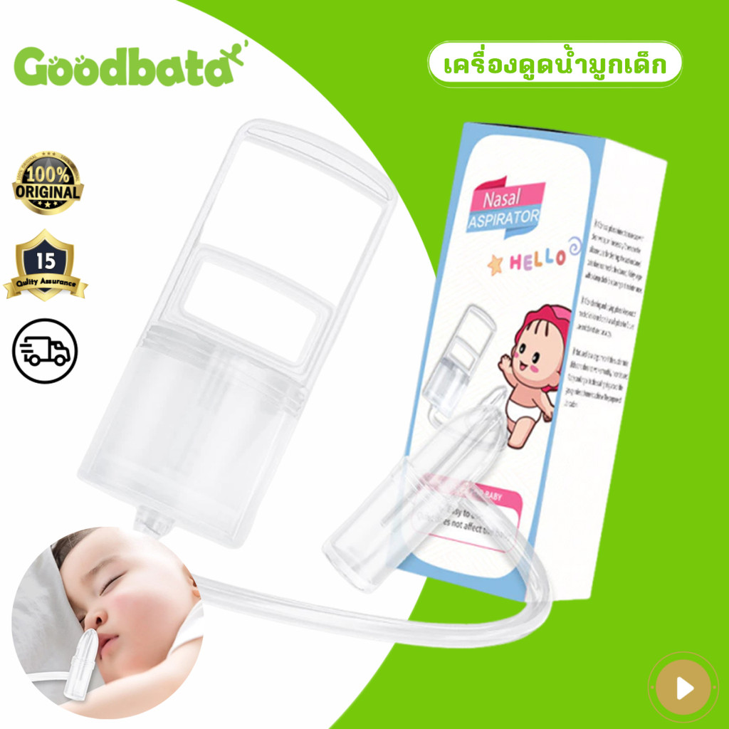 เครื่องดูดน้ํามูกเด็ก เครื่องดูดน้ำมูกด้วยมือ แบบพกพา ล้างอาการคัดจมูก พร้อมระบบทำความสะอาดง่าย
