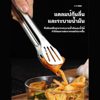 คลิปหนีบอาหารสแตนเลส ที่หนีบอาหารสแตนเลส ที่คีบบาร์บีคิว โฟลเดอร์ขนมปัง คลิปสเต็ก เครื่องมืออบ