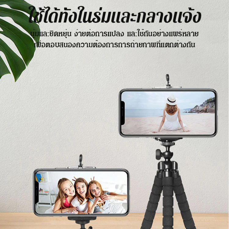 ขาตั้งมือถือและกล้อง ขาโฟมปลาหมึก แบบยืดหยุ่น รองรับมือถือ GoPro DSLR thumbnail 9
