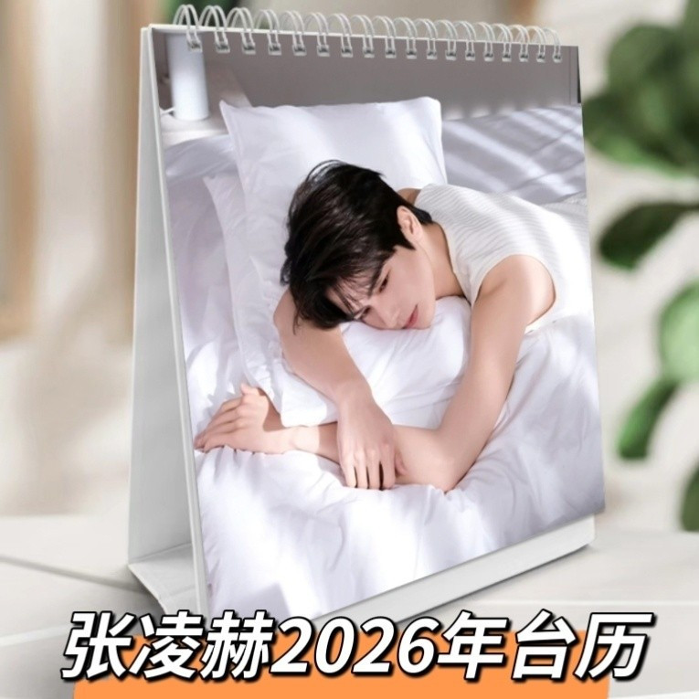 ข้อเสนอพิเศษเวลาจํากัด Zhang Linghe 2026 ปฏิทินตั้งโต๊ะ Zhang Linghe ปฏิทินตั้งโต๊ะ 2026 Zhang Lingh