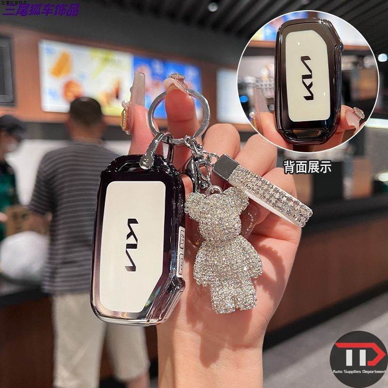 KIA TPU ฝาครอบกุญแจรถเหมาะสําหรับ k3/Smart Run/k5/k2/k4/kx3/kx5/kx1/Lion Platinum/Expansion/Cytos