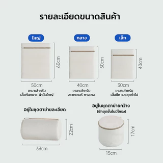 GRAREY ถุงซักผ้าครบชุด 4 ชิ้น ถุงซักผ้าสำหรับชุดชั้นในป้องกันการเสียรูป ตาข่ายซักผ้า ถุงซักถนอมผ้า
