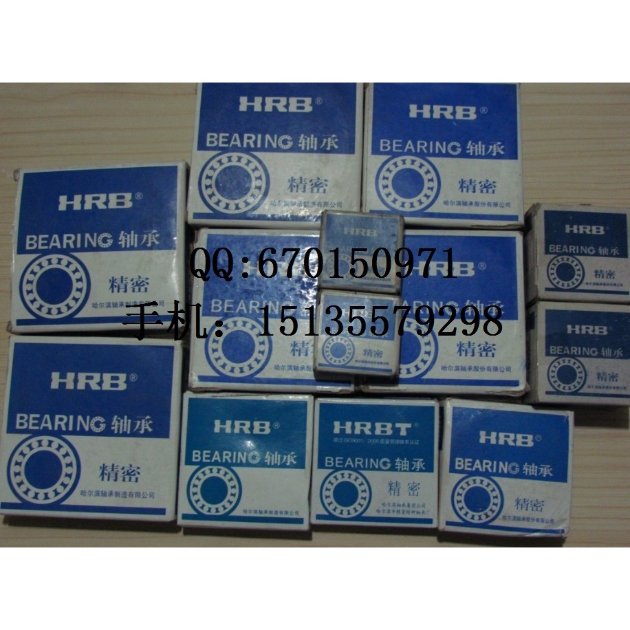 Halbin Bearing HRB Bearing P4 Grade Back-to-Back Bearing 7018AC/P4DB 7018C/P4DB