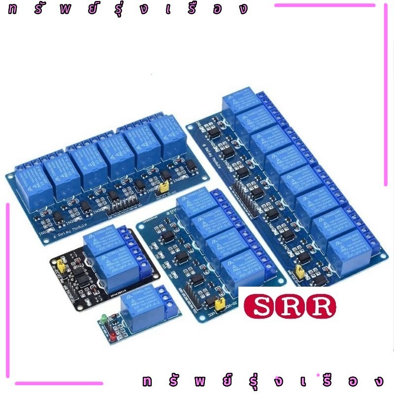 พร้อมส่ง 5V 12V 24v 1 2 4 6 8ช่องรีเลย์โมดูลOptocoupler Relay Output 1 2 4 6 8โมดูลรีเลย์สำหรับArduino ร้านเราส่งทุกวัน