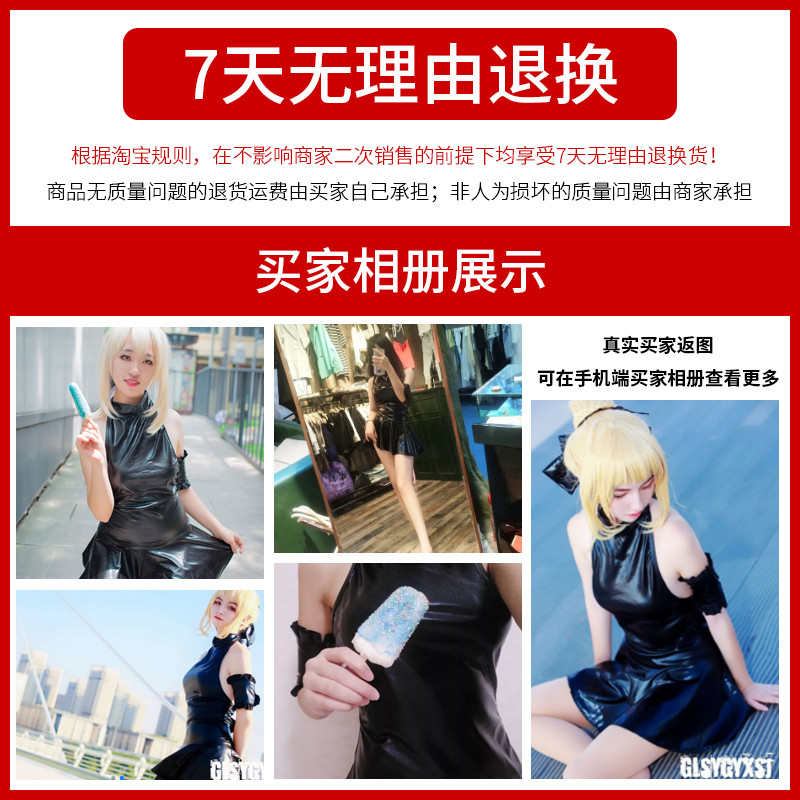 ชุดว่ายน้ำ cosplay Arturia จาก FGO สไตล์ดำหรูหรา