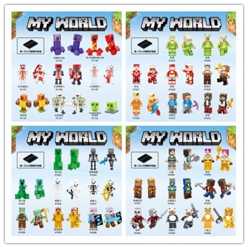 minecraft minecraft toy Lego เหมาะสําหรับ Minecraft dream Character Weapon Steve Building Block Mini