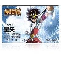 [Myth Shop] Saint Seiya Collectors Character Card Series SHG NO.089 Final Pegasus Seiya