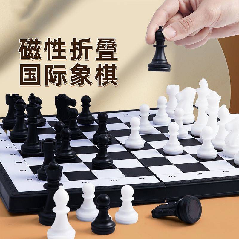 Magnetic Chess Primary School Children with Magnetic High-End Five-in-a-Row-Plate Black and White Ch