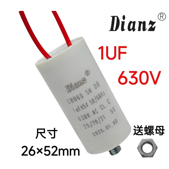 CBB60 SH DB 1UF/1.2 UF/2UF/2.2 UF630V800V พร้อมสกรูพัดลมเครื่องเชื่อมเริ่มต้นตัวเก็บประจุ