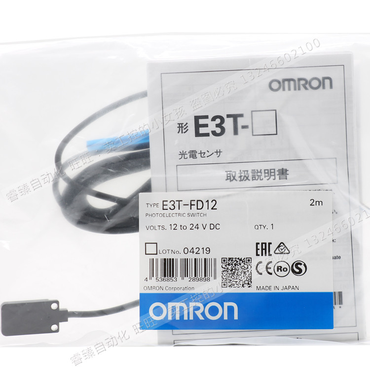 เซ็นเซอร์สวิตช์โฟโตอิเล็กทริค Omron ดั้งเดิม E3T-FD12 FD11 E3T-FD12M FT21 14 22