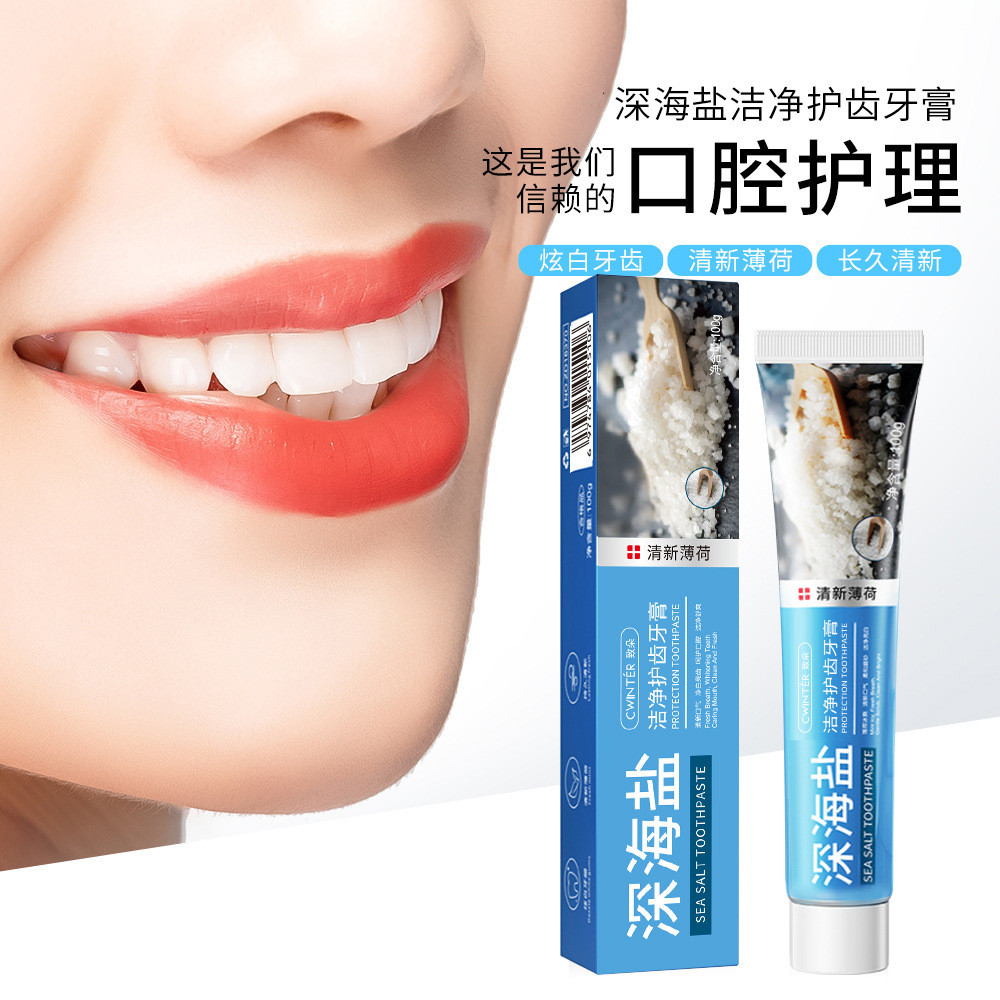 Zhiduo Sanqi ยาสีฟันดับเบิ้ลมิ้นต์ทําความสะอาดลึกดูแลฟันสดปราศจากฟลูออไรด์ดูแลเหงือกเอนไซม์ดูแลช่องป