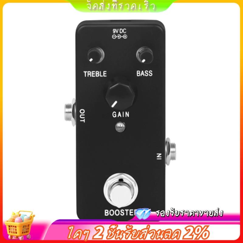 XG-7 Guitar Single Effects Pedal PURE BOOSTER High Gain Boost Pedal เปลี่ยนกีตาร์