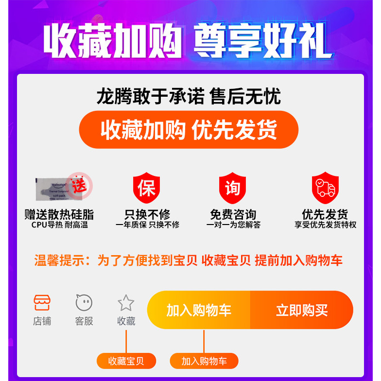 Intel/Zhiqiang E5-2660 v2 2670 2680 2690 2695 2650V2 CPU รุ่นอย่างเป็นทางการ X79