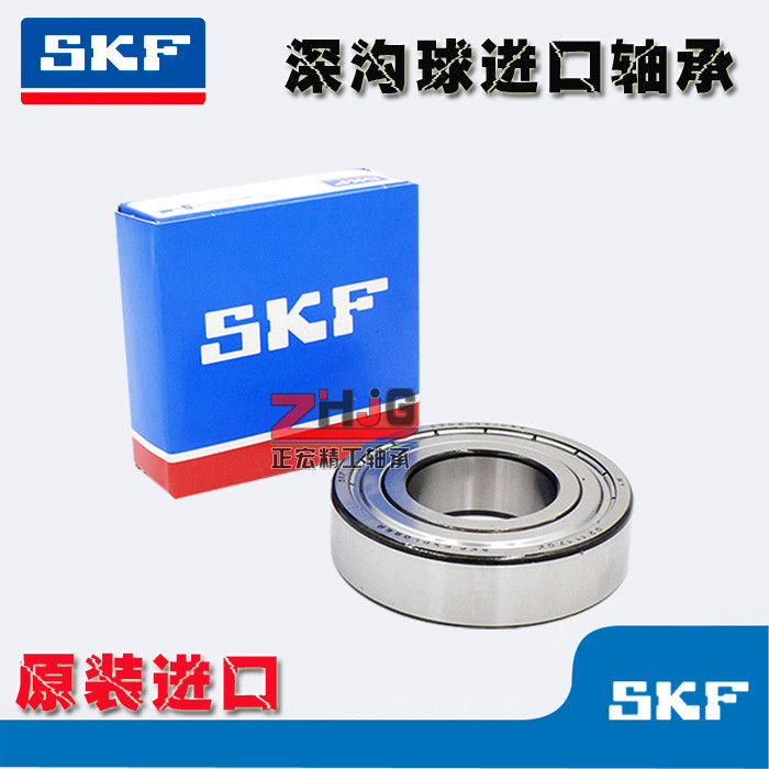 สวีเดน SKF นําเข้าแบริ่ง 6006 6007 6008 6009 6010 6011-2Z/C3-2RS1-2RSH