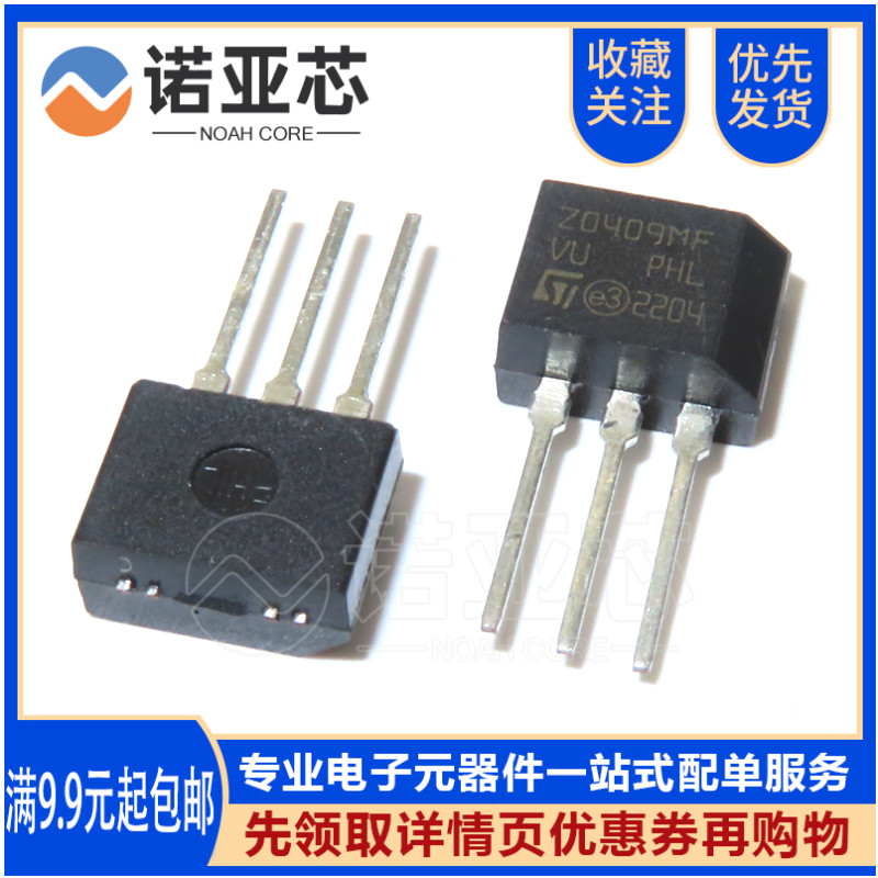 ยี่ห้อใหม่ในประเทศ ZO409MF Z0409MF In-Line TO-202 600V/4A/0.2W ซิลิโคนควบคุม Z0409