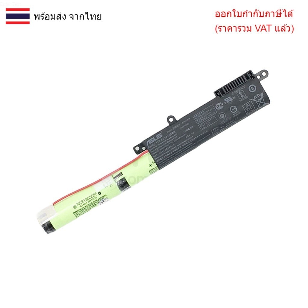BATTERY-NOTEBOOK แบตเตอรี่โน๊ตบุ๊ค (แท้) A31N1519 Asus K540L R540L R540S X540L X540S