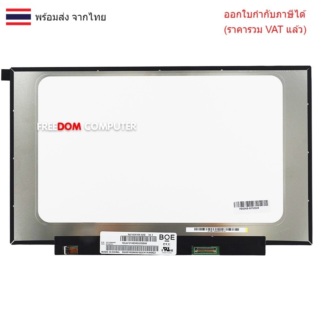 จอโน๊ตบุ๊ค จอโน๊ตบุ๊ค ASUS X412 X412F S430U S430F D413 D413IA D413D D413DA K413 S413 S431F S413E X41