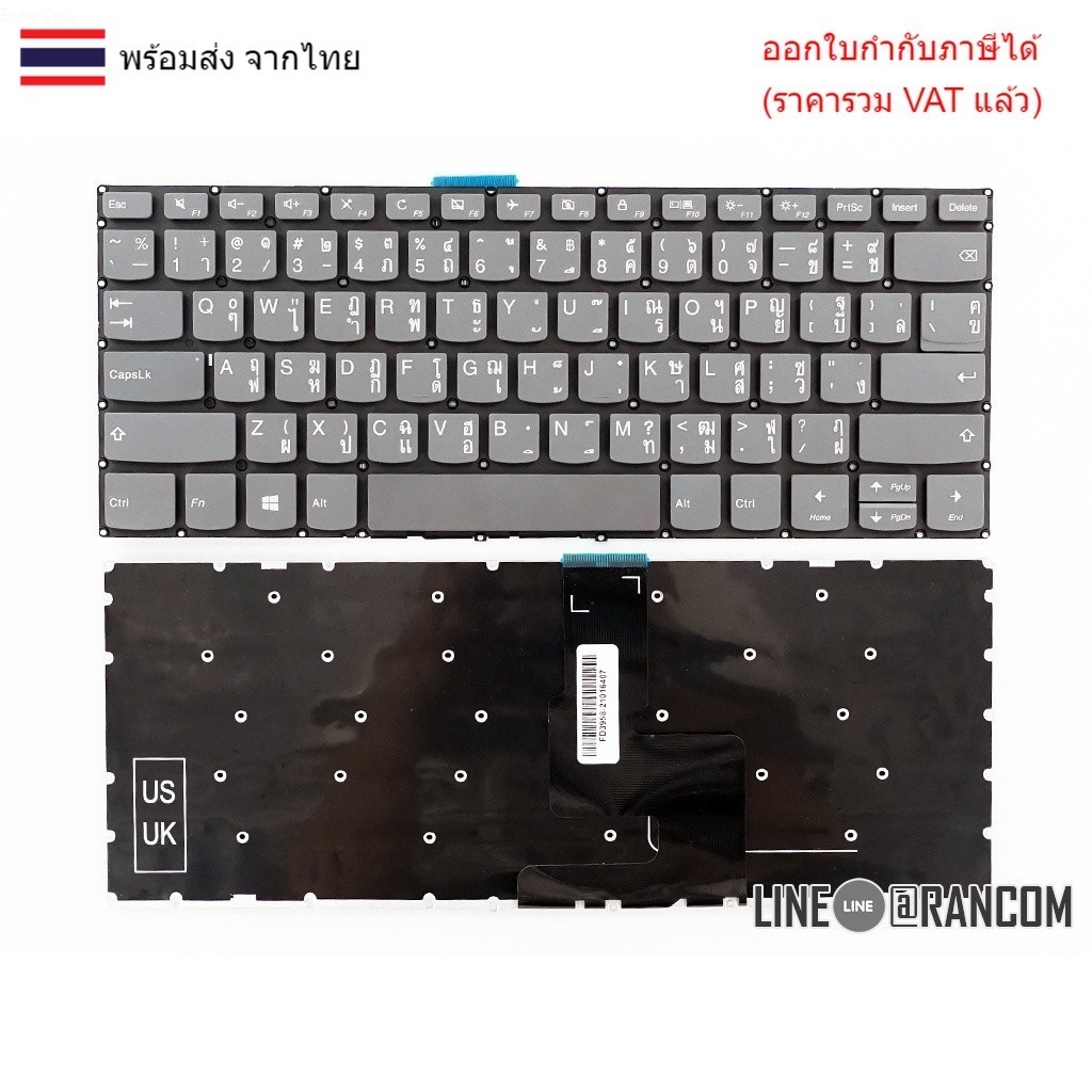 KEYBOARD คีย์บอร์ด LENOVO Ideapad 3 14IIL05 330S-14IKB V330-14IKB ไทย อังกฤษ(ไม่มีปุ่ม power)