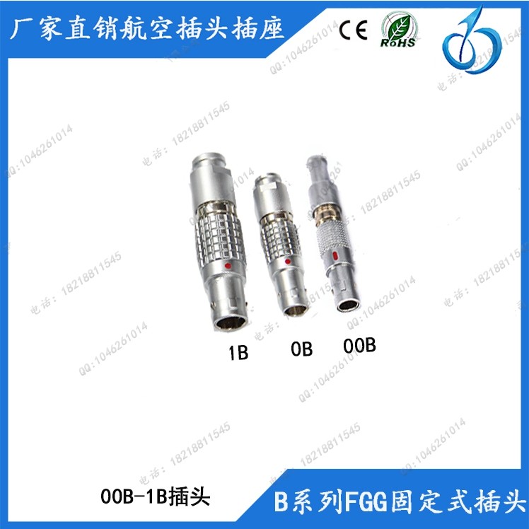 ใช้งานร่วมกับ Fast Raymore เลื่อน Self-Locking ปลั๊กการบินตัวเชื่อมต่อโลหะ 00B 0B 1B fgg2 4 แกน