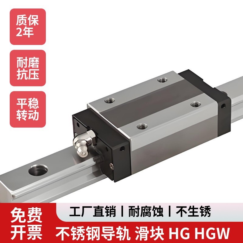 316/304/440C สแตนเลสรางตรง Slider HG15 HG20 HG25 HG30 EG15 EG25C