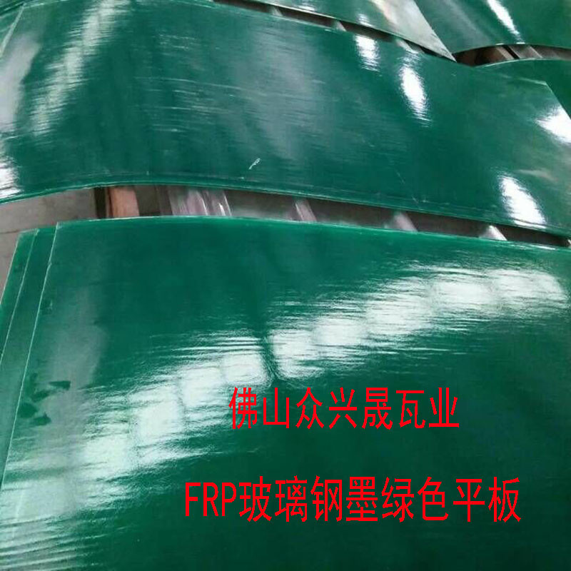 Frp โปร่งใสแบน Frp Board กระเบื้องเรซิ่นแก้วกระเบื้องเหล็กไฟเบอร์พลาสติก FRP โปร่งใสกระเบื้อง frp แก