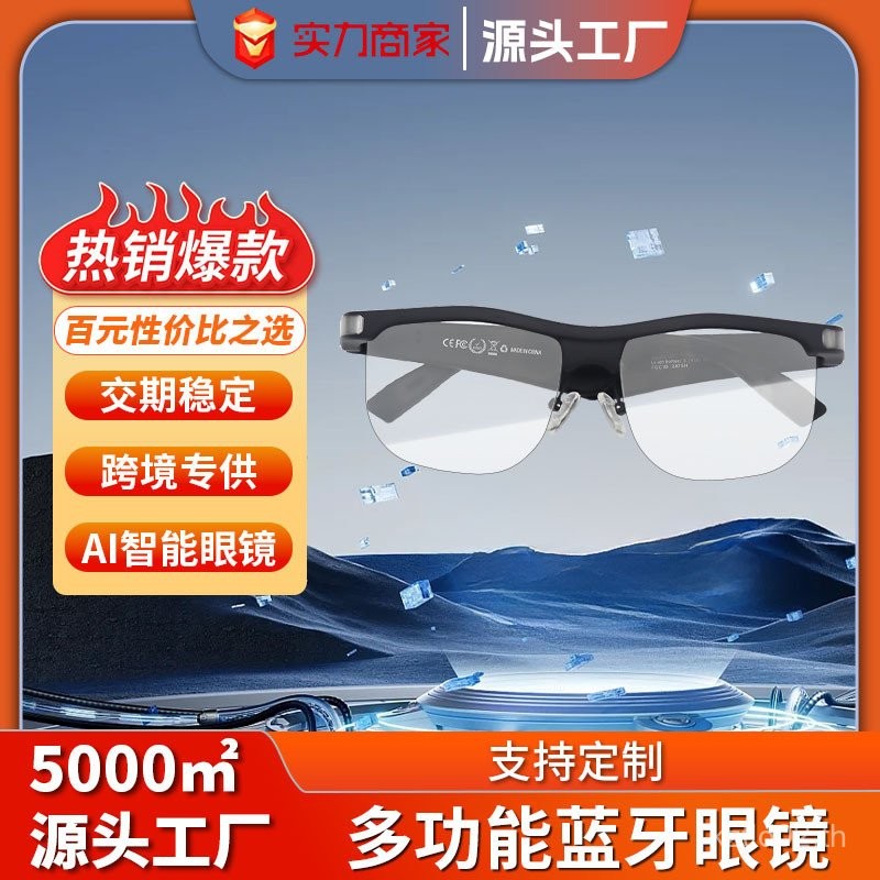 ราคากิจกรรม GL1 แว่นตาบลูทูธอัจฉริยะสไตล์ใหม่เสียง ai แว่นตาแปลกล้อง vr แว่นตา All-in-One ar ปัญญาปร