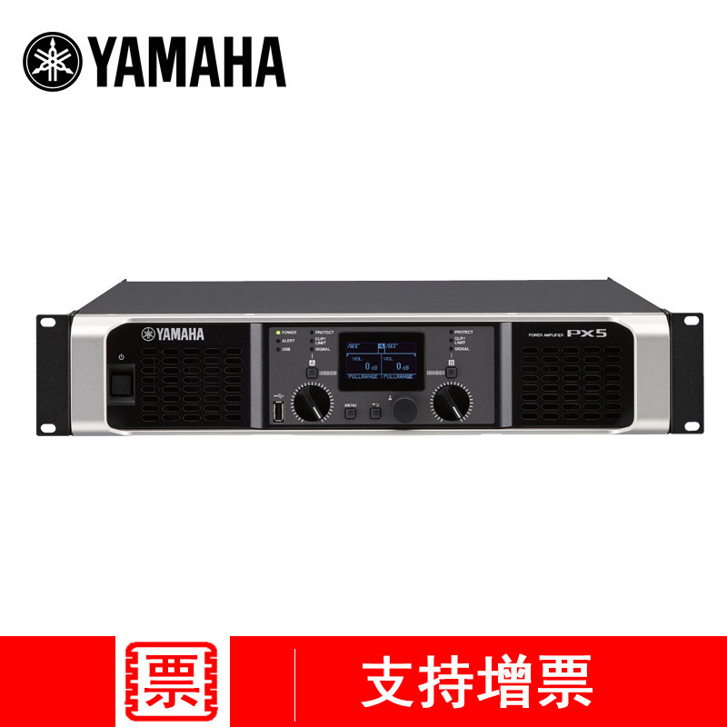 YAMAHA YAMAHA PX5 พร้อมโปรเซสเซอร์ DSP Professional Digital Pure Post-Stage Power Amplifier Performa