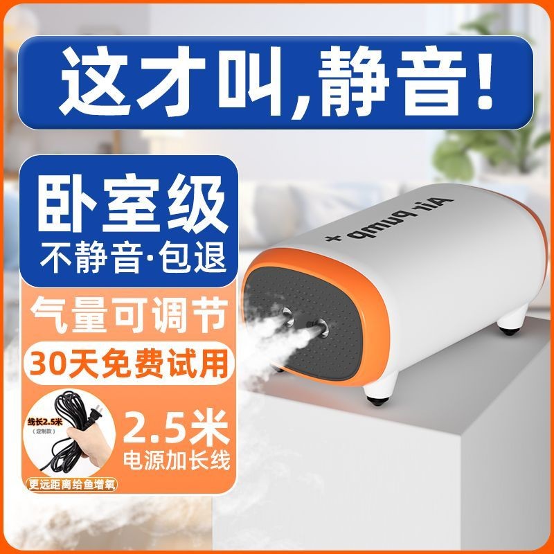 Aeration Pump Small Aerator#8cc Oxygen Pump Ultra Quiet Fish Tank remai Oxygen Pump Oxygen Flush Pum