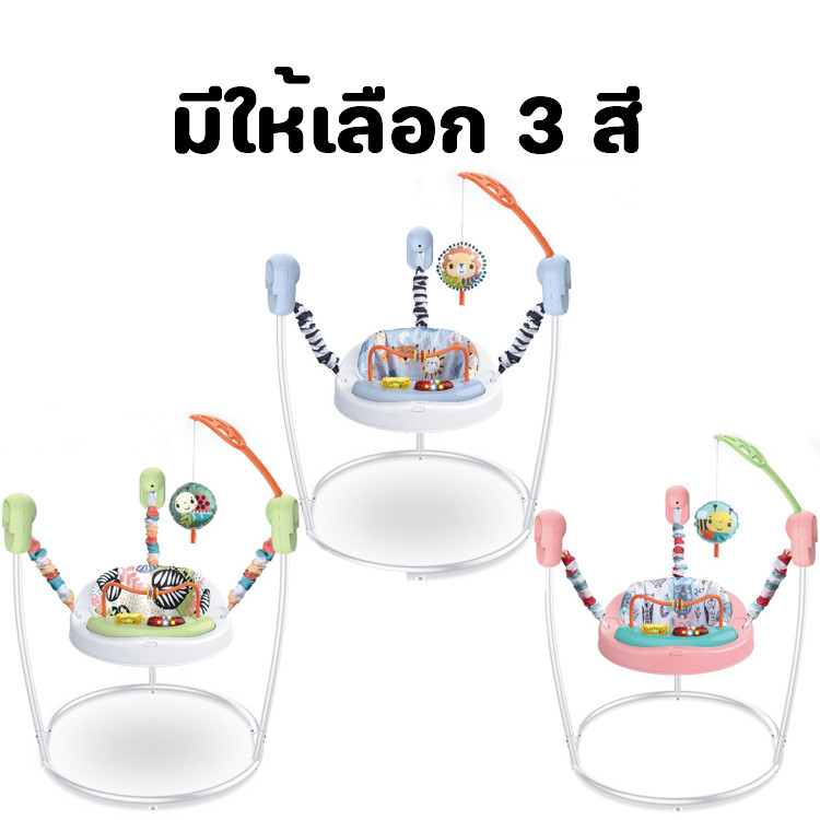 พร้อมส่ง!!  เก้าอี้กระโดดเด็ก เ โปรโมชั่นใหญ่ เก้าอี้กระโดดเด็ก เก้าอี้กระโดดหน้ากบ และจั๊มเปอร์ ที่นั่งสามารถหมุนได้360 ราคา ถูกที่สุด ดีลบีเคเค แกลเลอรีภาพที่ 9