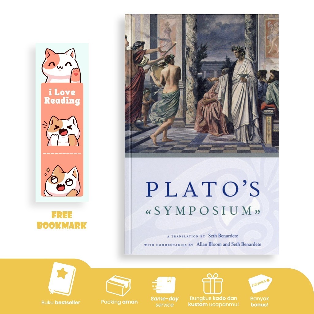 ซิมโปเซียมของ Plato โดย Plato