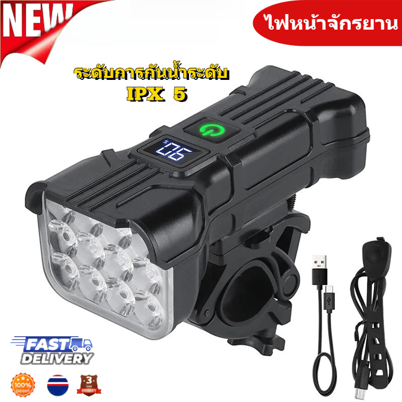 ไฟหน้าจักรยาน Super Bright USB-C 12 ลูก LED 140dB ดังลําโพง ไฟหน้าจักรยานแบบชาร์จไฟได้พร้อมแตรอุปกรณ์จักรยานกันน้ำ