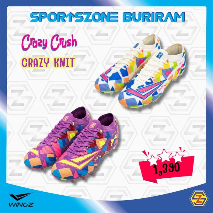 รองเท้าฟุตบอล WINGZ CRAZY CRUSH ท้อป