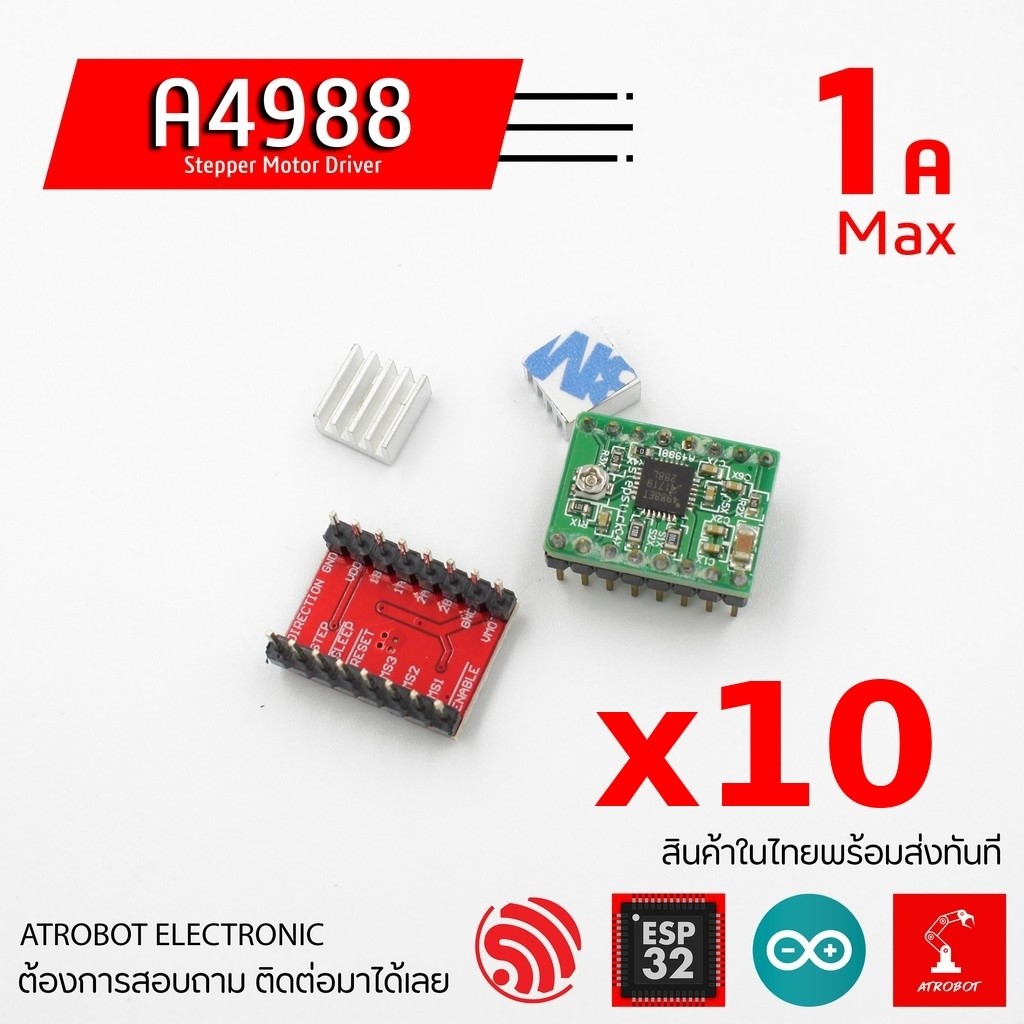 10 Sets – A4988 Stepper Motor Driver Mini บอร์ด ไดรฟ์มอเตอร์