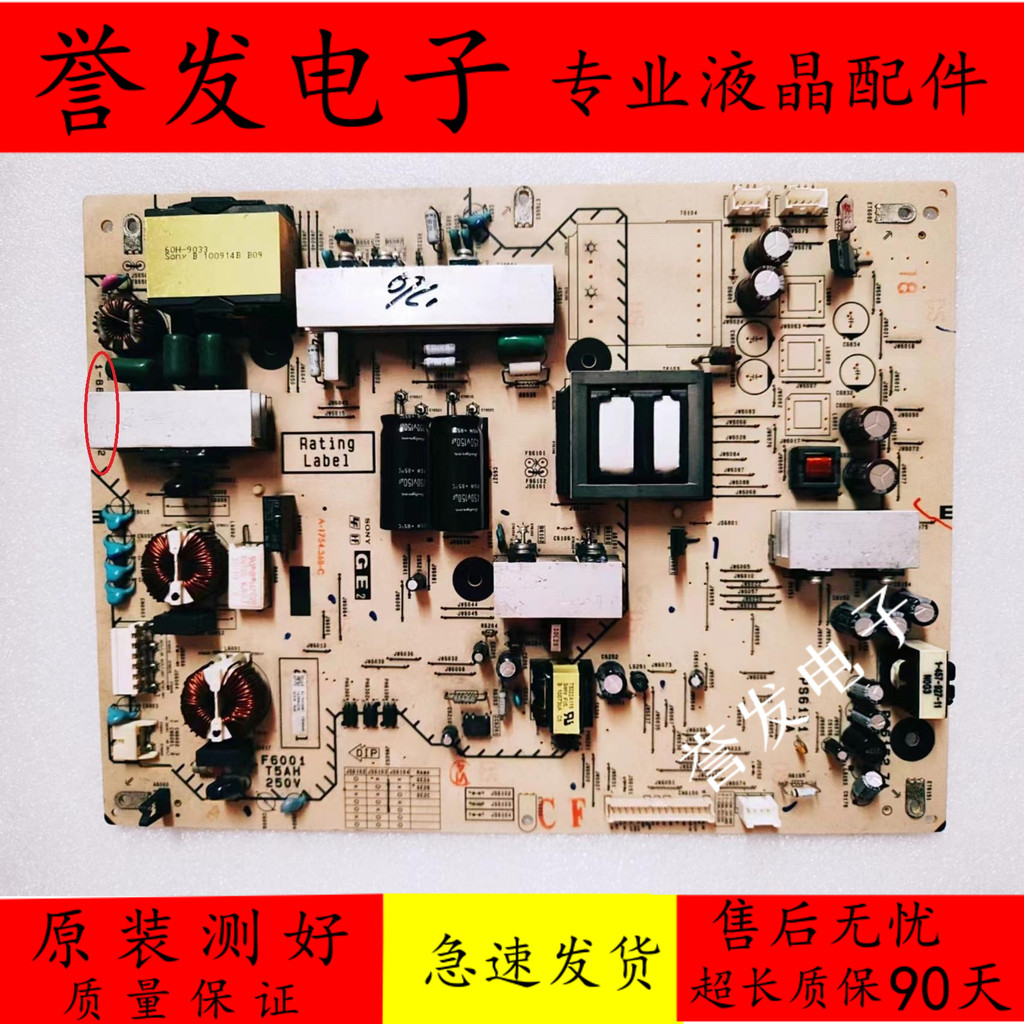 Original Sony KDL-46EX700 55EX710 Power Board 1-81955-11 1-811-555-12