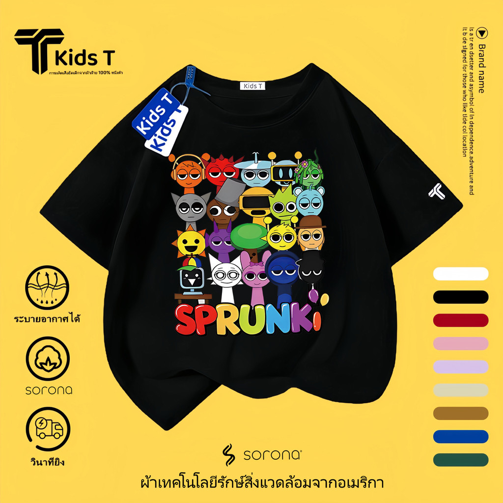 จัดส่งภายใน 24 ชั่วโมง เสื้อยืดแขนสั้นสำหรับเด็ก ตัวละครการ์ตูน sprunki นุ่มสบาย เหมาะสำหรับทั้งเด็กชายและเด็กหญิง #13 - รูปที่ 2