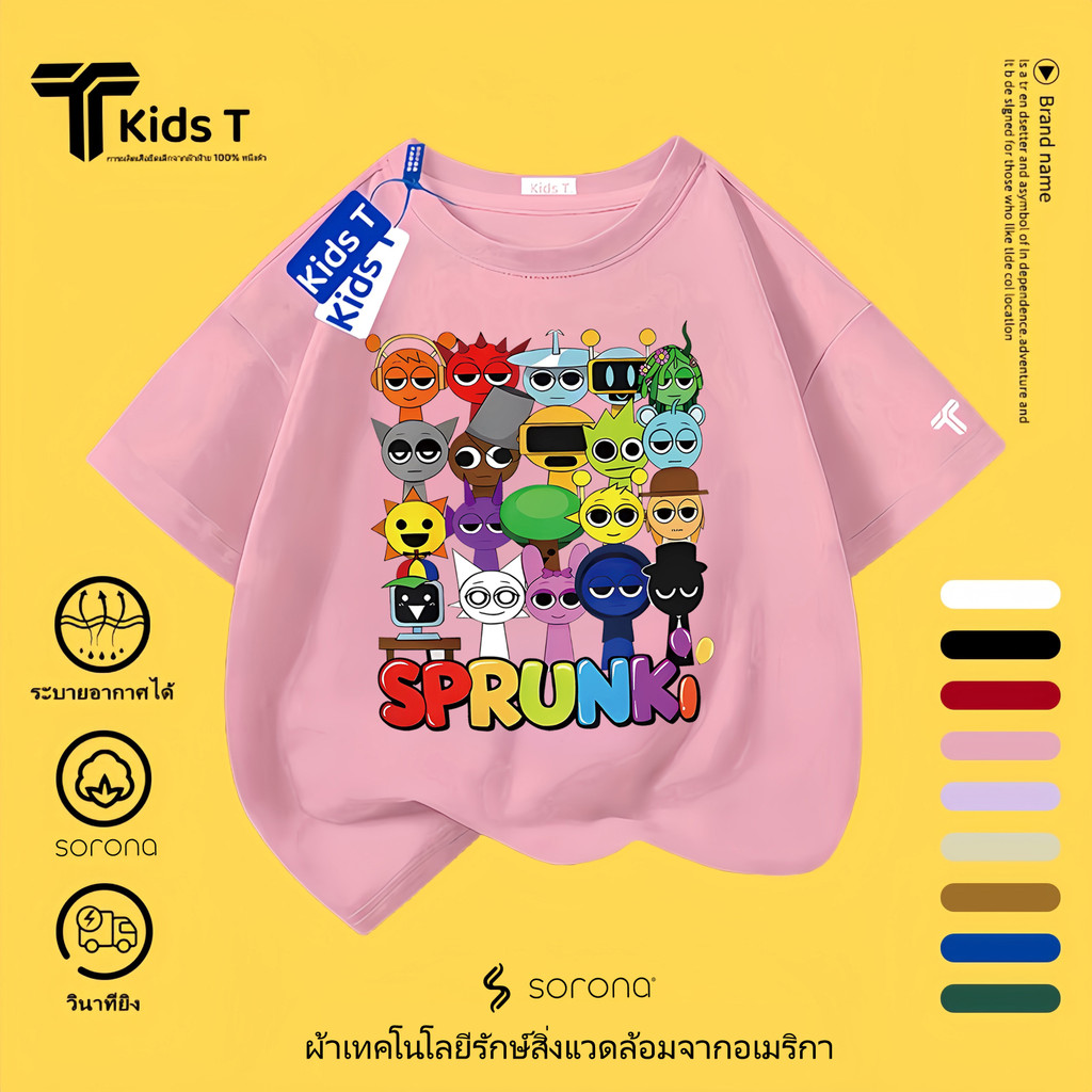 จัดส่งภายใน 24 ชั่วโมง เสื้อยืดแขนสั้นสำหรับเด็ก ตัวละครการ์ตูน sprunki นุ่มสบาย เหมาะสำหรับทั้งเด็กชายและเด็กหญิง #13 - รูปที่ 3