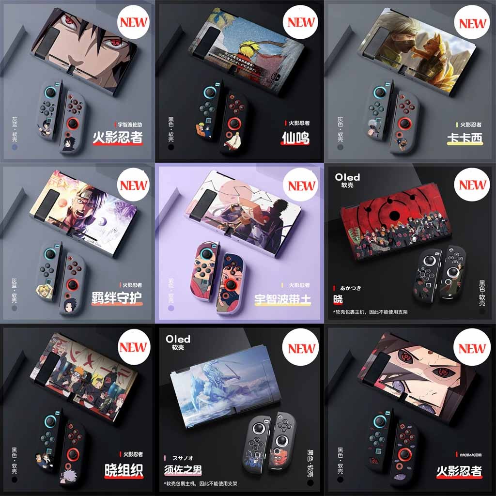 เปลือกแข็ง Dockable สําหรับ Nintendo Switch /OLED, เคสซิลิโคนอ่อนนุ่มสําหรับ Switch/Oled-Naruto