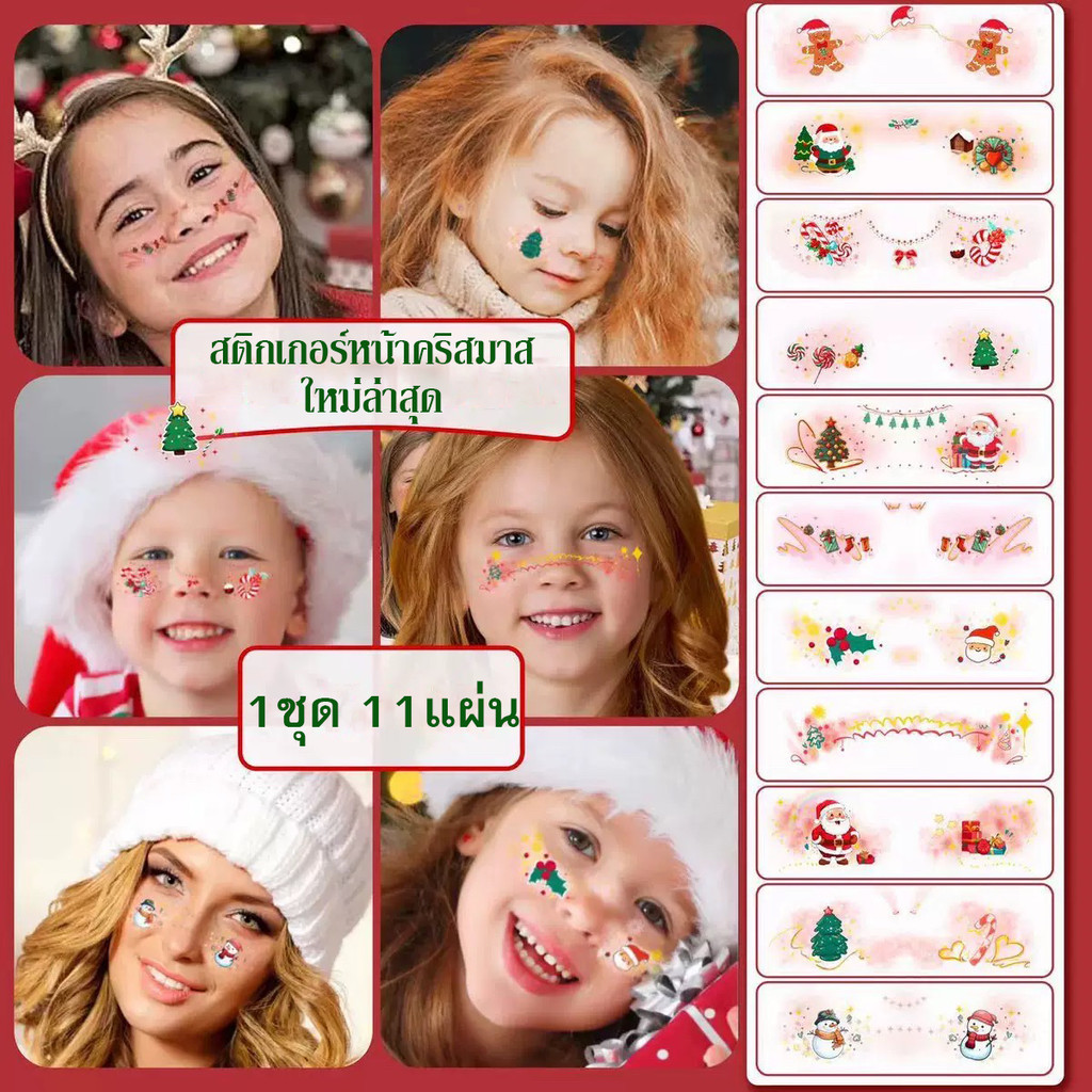 สติ๊กเกอร์แทททูกันน้ำ คริสต์มาส Tattoo สติกเกอร์รอยสักผู้หญิงแต่งหน้า มนุษย์หิมะ กวาง ซานตาคลอส cosplayเด็ก ๆ ชอบ สวยงาม