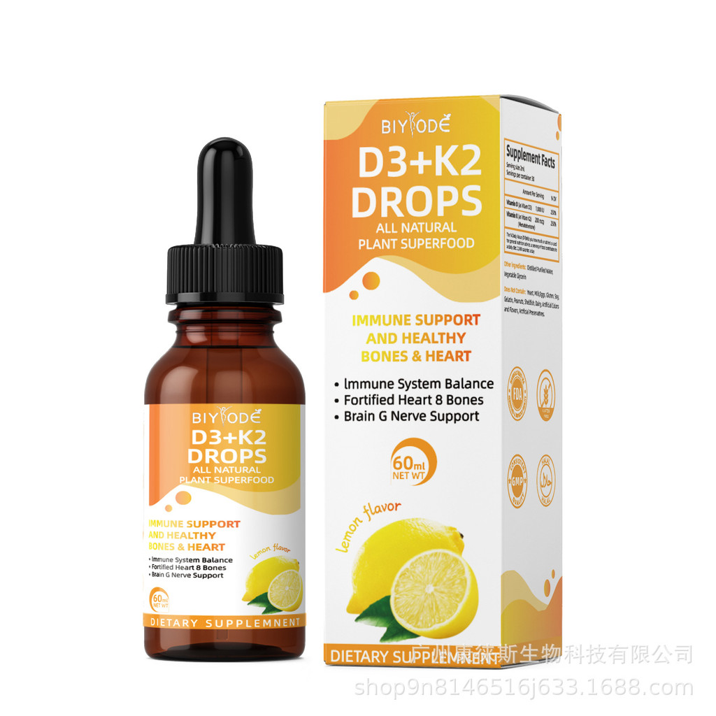 Cross-border e-现货维生素d3+k2剂工厂批发commpressionVitamin d3+k2 droplet