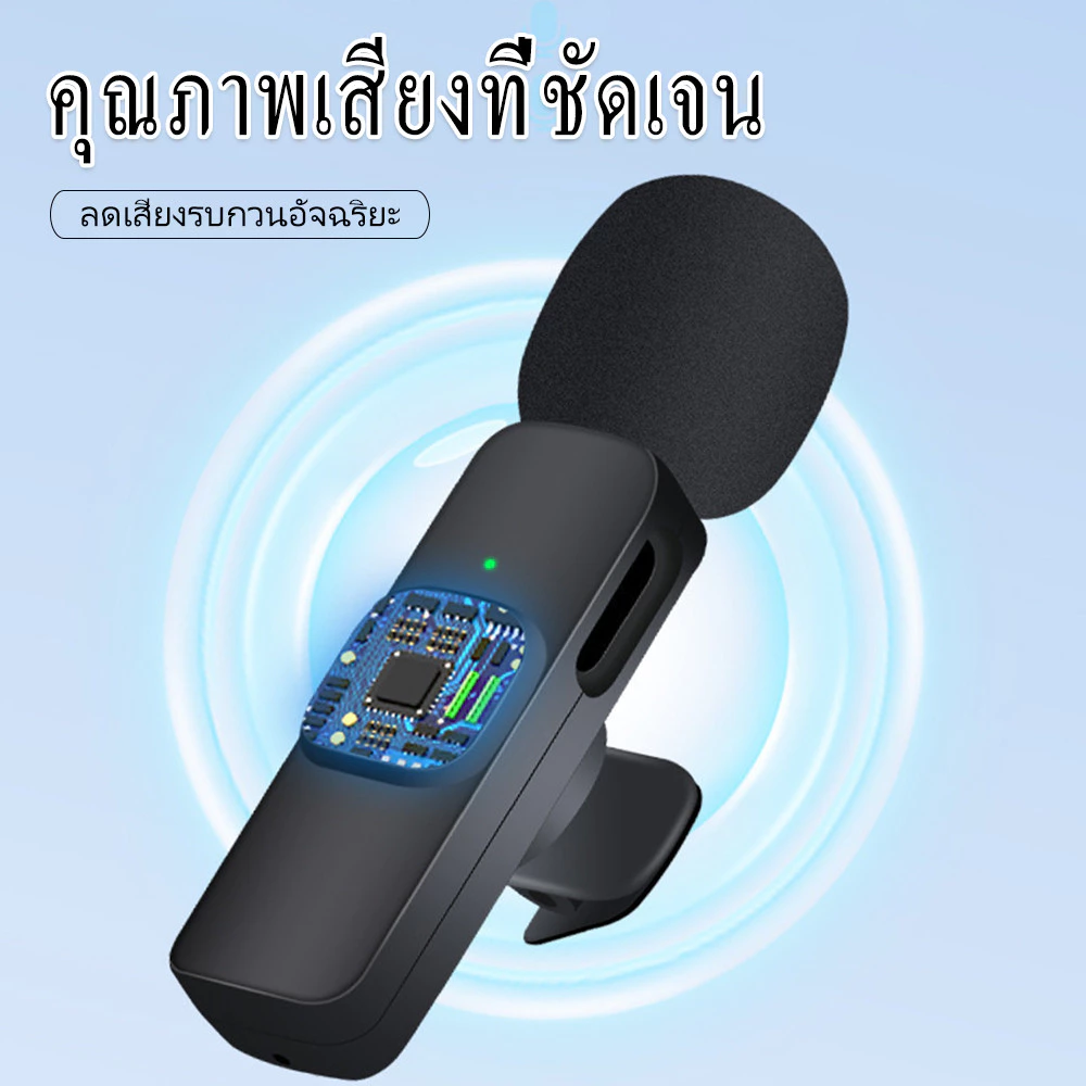 🔥K35 Wireless Microphone รุ่น3.5 ไมค์ไร้สาย ไมโครโฟนไร้สาย สมาร์ทโฟนลำโพง ไมค์ไลฟ์สด หนีบปกเสื้อ thumbnail 7