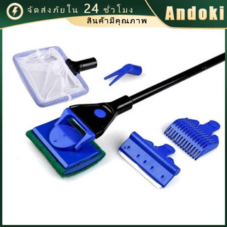 ชุด5ชิ้น แปรงฟองน้ำขัดตู้ ทำความสะอาดตู้ปลา  รุ่นเปลี่ยนหัวไ…