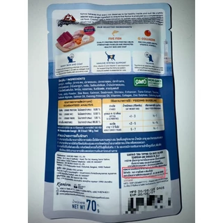 Kaniva Skin& coat (ยกโหล 12 ซอง) อาหารเปียกแมว สูตรเส้นขน ผิวหนัง เติมคอลลาเจน คานิว่าเพาซ์ เกรดพรีเมี่ยม ขนาด70g