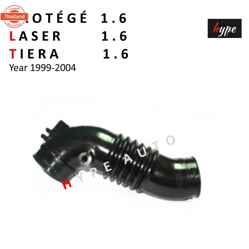 ท่ออากาศ ท่อกรองอากาศ มาสด้า MAZDA 323 โปรทีเจ้ 1.6 PROTEGE / ฟอร์ด เลเซอร์ LASER 1.6 / เทียร่า TIER