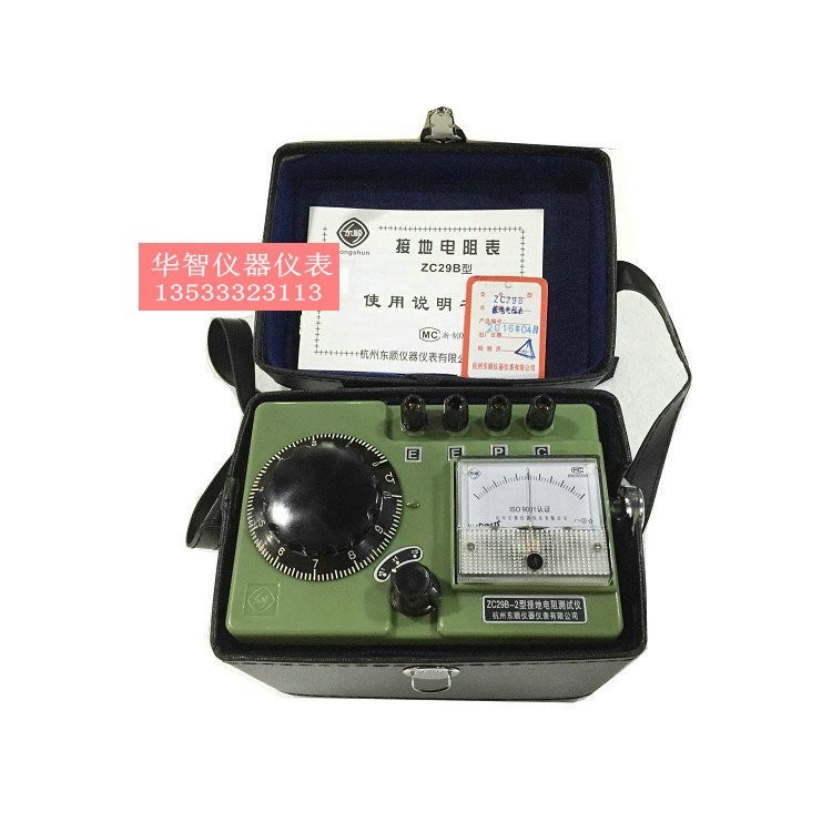 Grounding 100Ω Ground Resistance Instrument เครื่องเขย่าเครื่องทดสอบ 0.01 ความต้านทาน Grounding ~ ไฟ