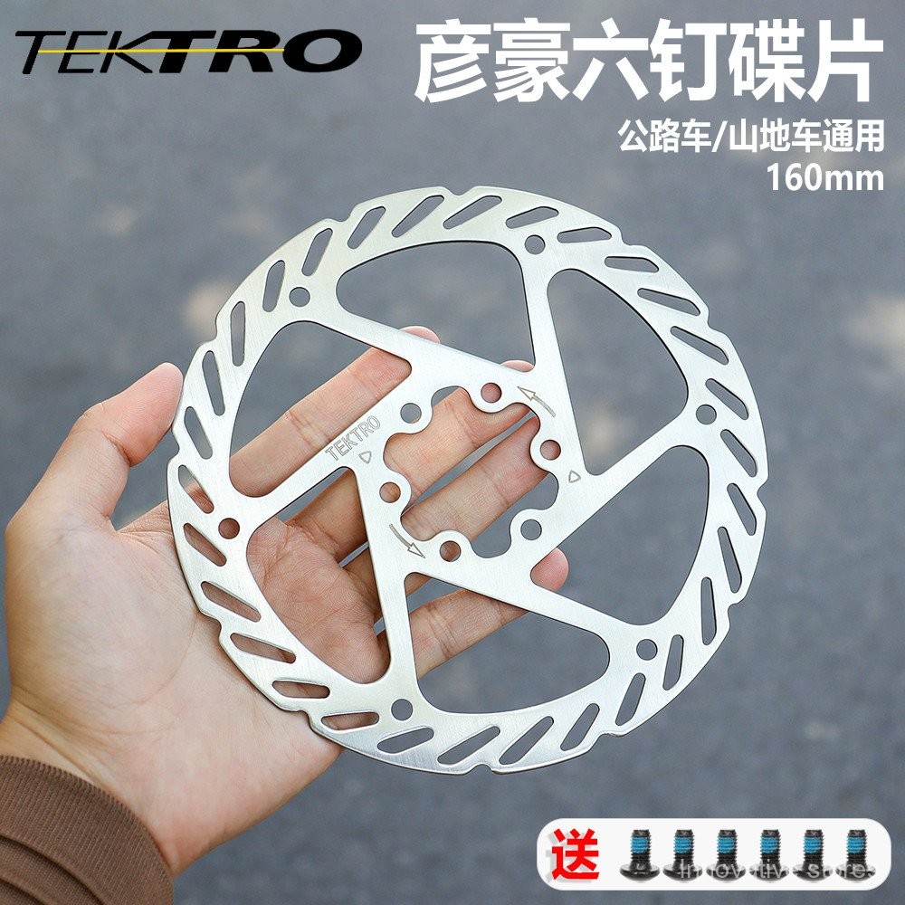 TEKTRO Yanhao TR160-24 จักรยานเสือภูเขา แผ่นเบรคดิสก์ ขนาด 160 มม.