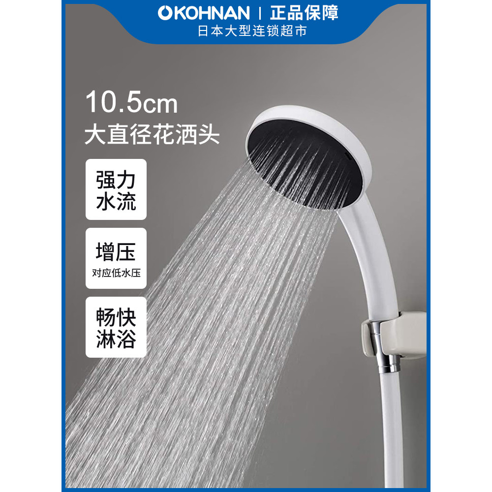 ญี่ปุ่น SANEI SANEI หัวฝักบัว PS350-80XA-MW2 รับประกันจัดส่งภาษี