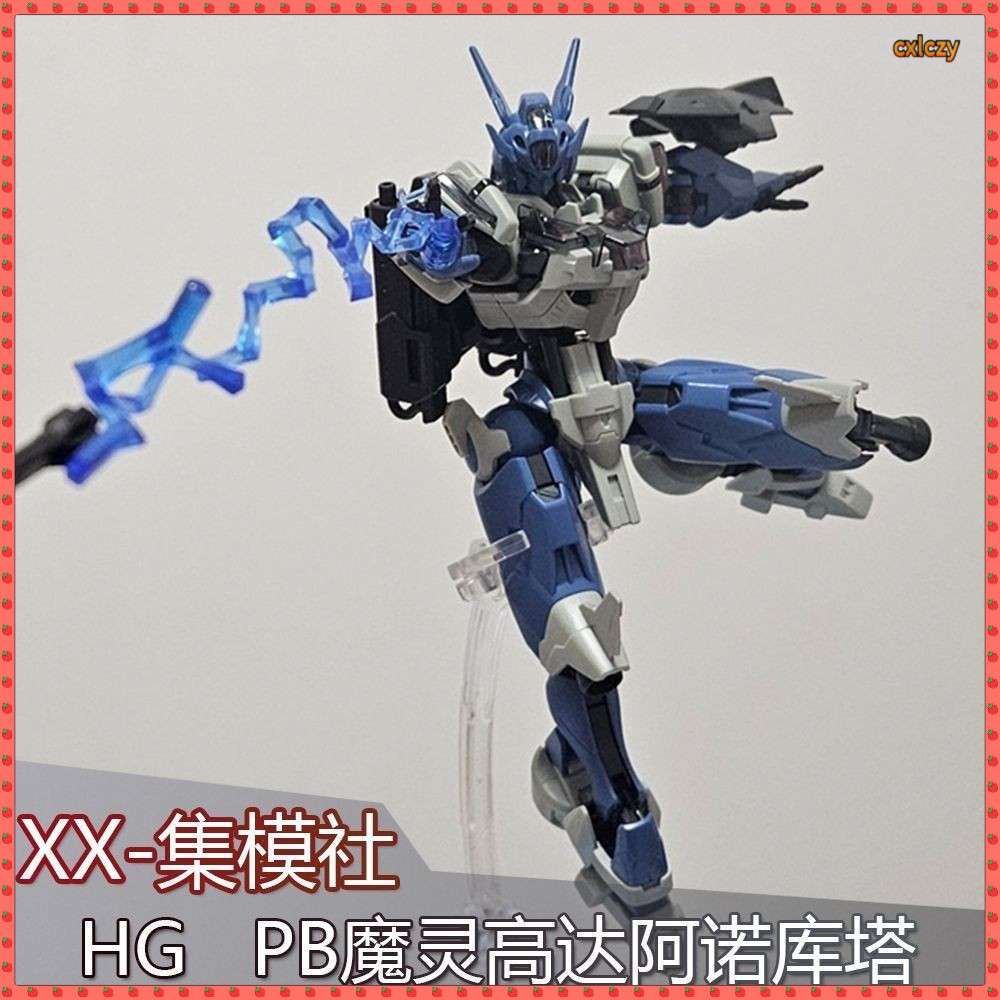 < Ready Stock Order > Set Model Club XX PB1/144 HG Magic Gundam Arno Kuta ANAVATA Mercury Witch Gaid