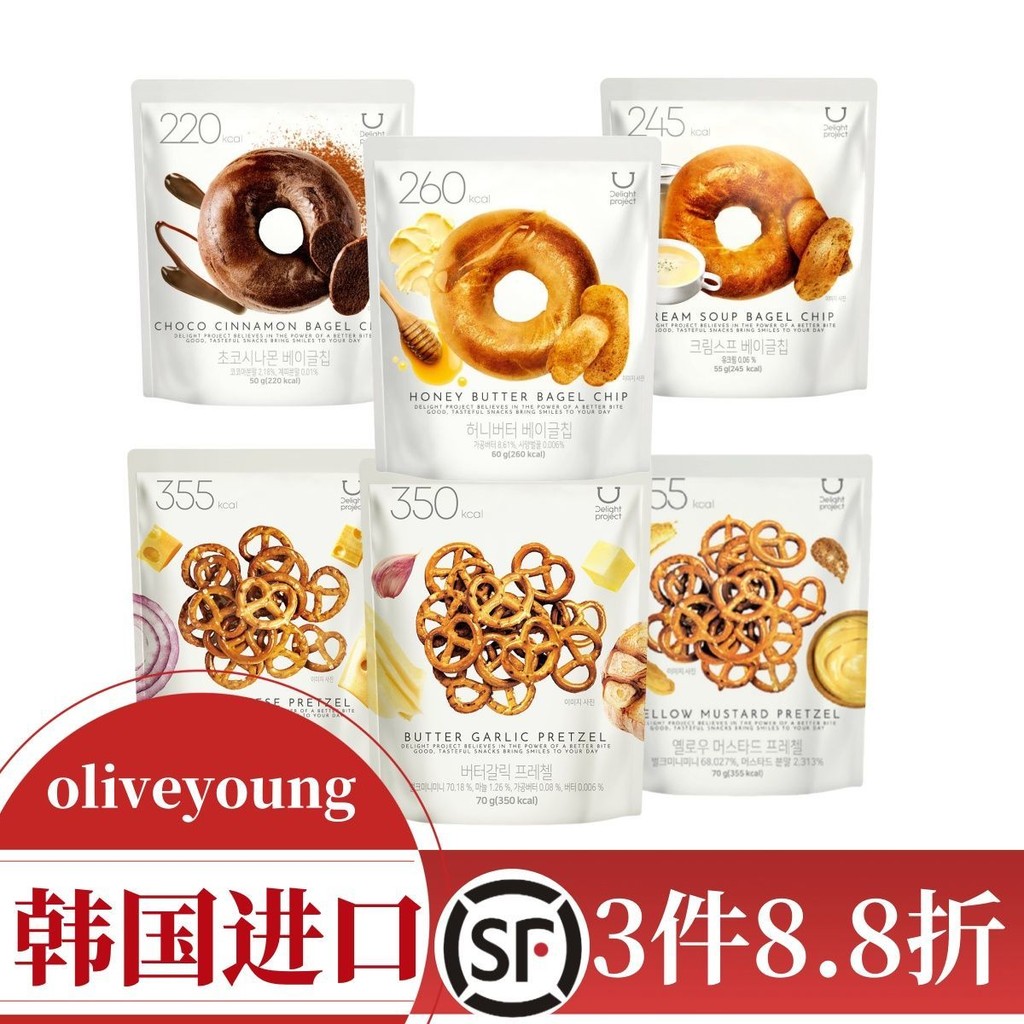 เกาหลี เกาหลี Oliveyoung~Bagel Crisp Chips อัลคาไลน์แห้ง Water Knot แคลอรี่ต่ํา Oliveyoung Alkali Wa