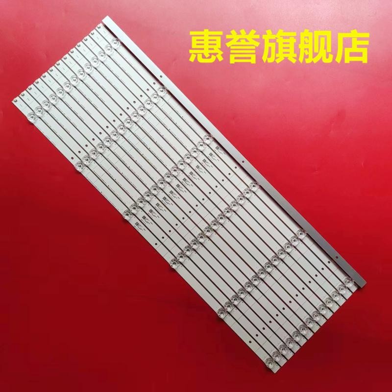 เหมาะสําหรับแบรนด์ใหม่ Haixin 250 ซม.แถบแสง SVH750A76 HD750S3U81-TAB1 LCD Backlight 14 แถบ 6 ไฟ